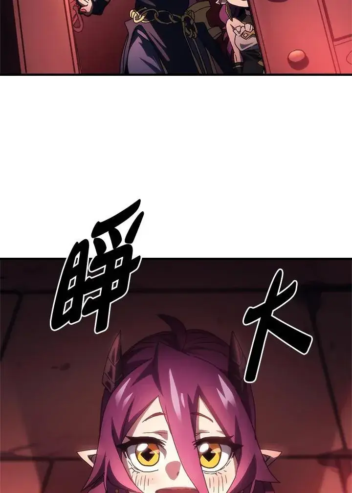 漫画《你懂什么叫躺平天花板吗?!》第47话第20张图