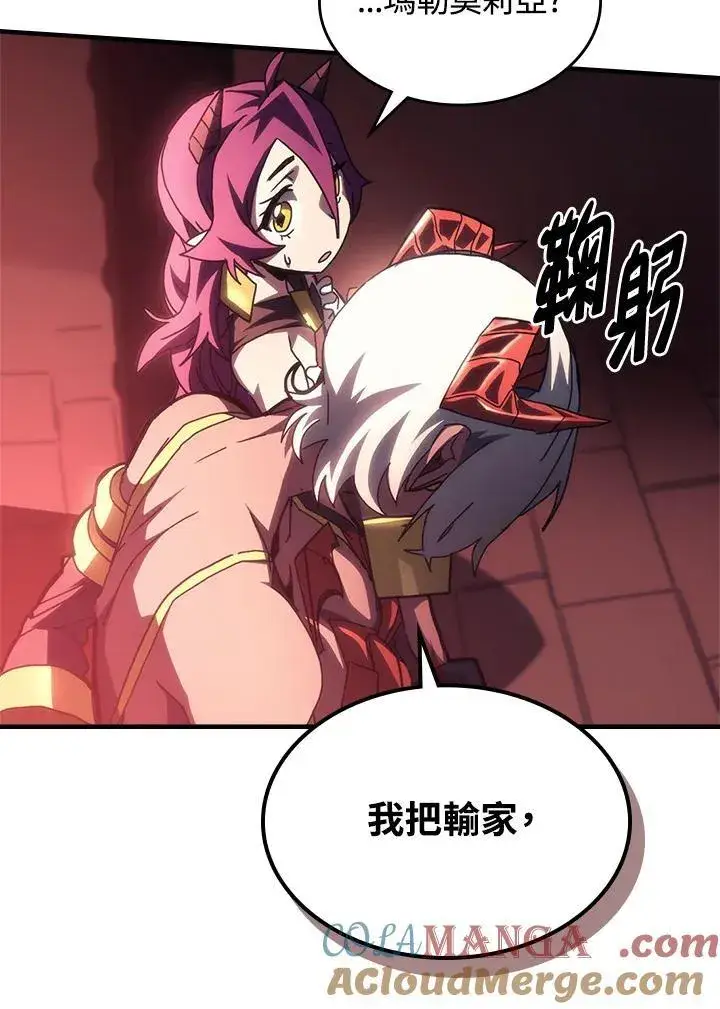 漫画《你懂什么叫躺平天花板吗?!》第47话第25张图
