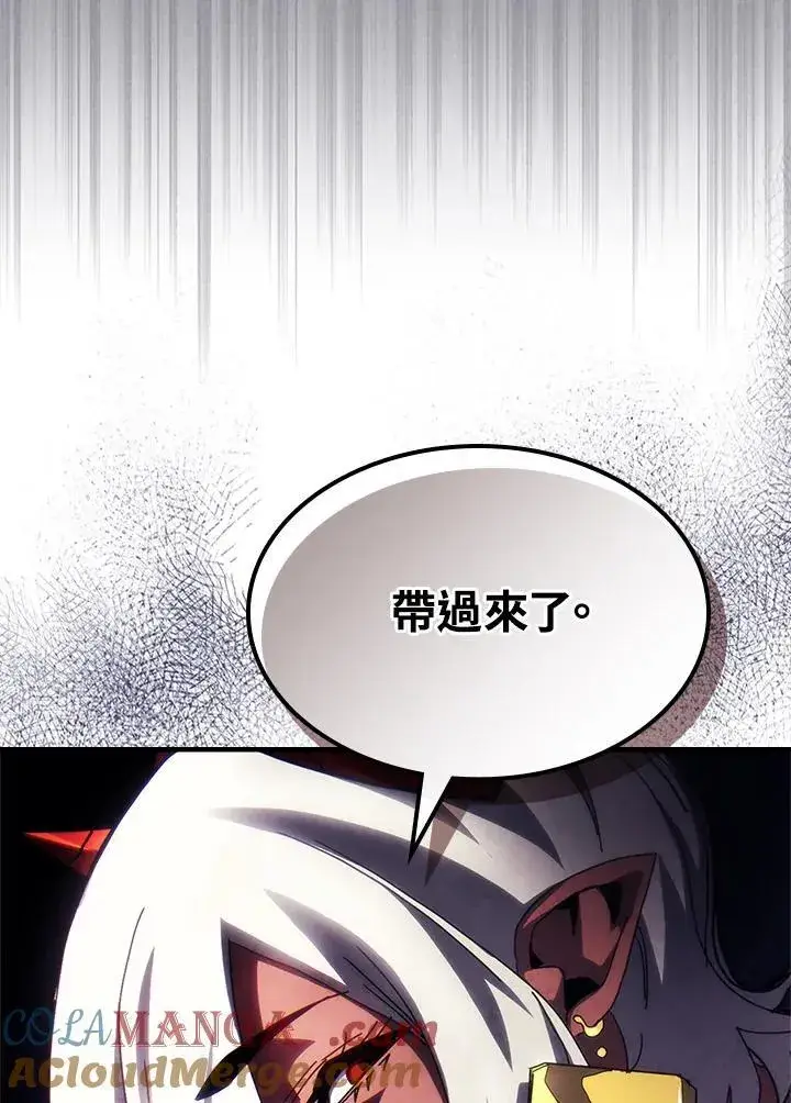 漫画《你懂什么叫躺平天花板吗?!》第47话第29张图