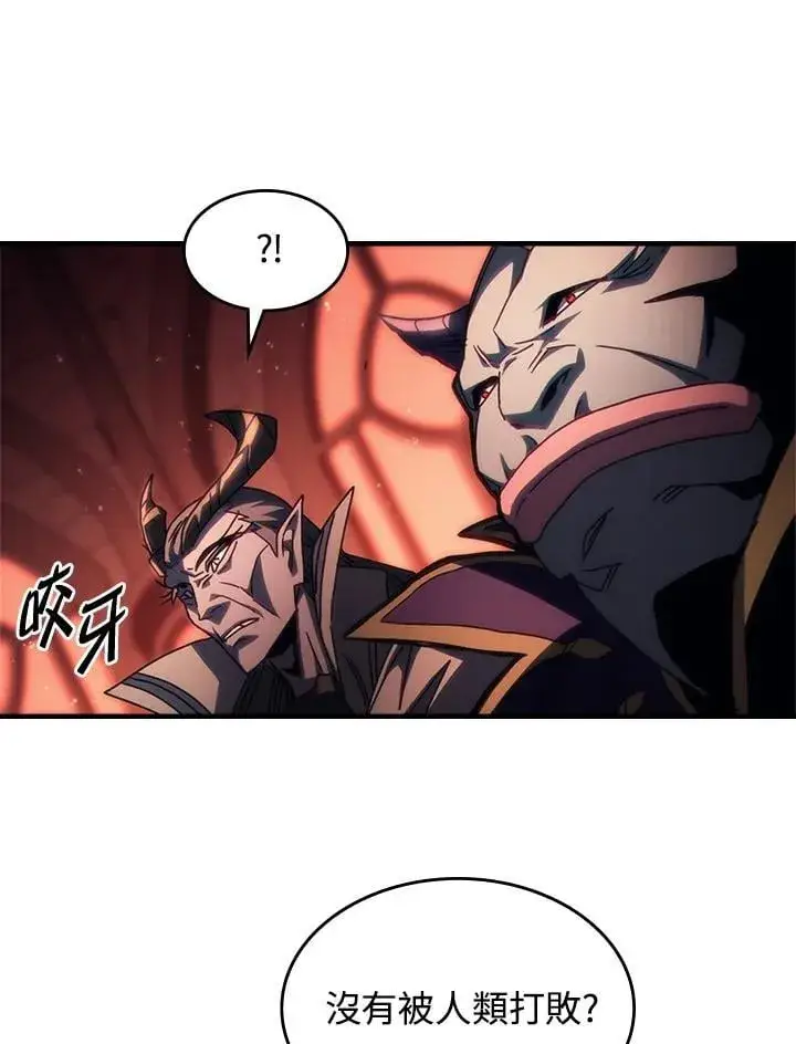 漫画《你懂什么叫躺平天花板吗?!》第47话第46张图