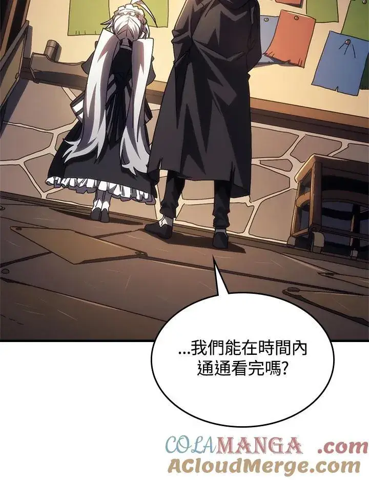 漫画《你懂什么叫躺平天花板吗?!》第47话第69张图