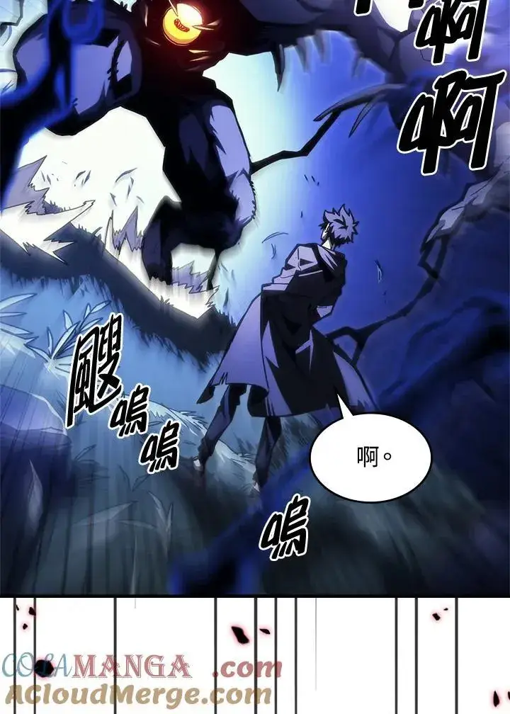 漫画《你懂什么叫躺平天花板吗?!》第48话第13张图