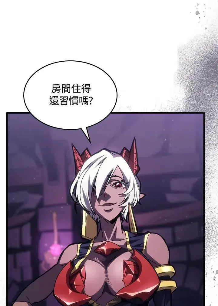 漫画《你懂什么叫躺平天花板吗?!》第48话第18张图
