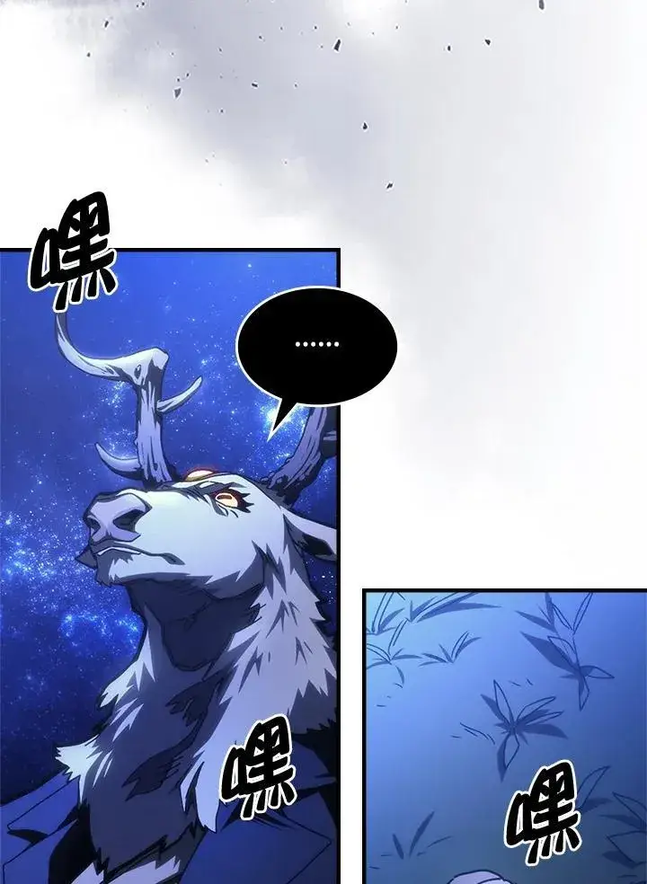 漫画《你懂什么叫躺平天花板吗?!》第48话第2张图