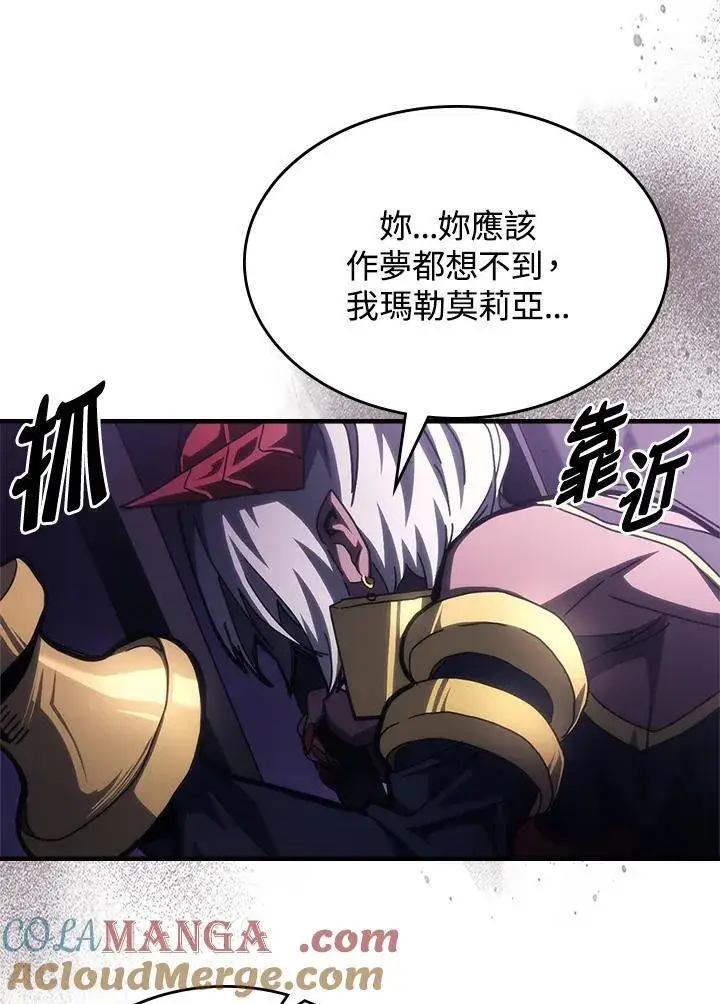漫画《你懂什么叫躺平天花板吗?!》第48话第28张图