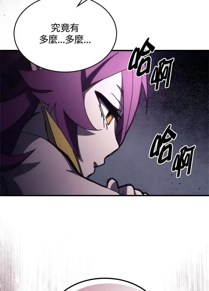 漫画《你懂什么叫躺平天花板吗?!》第48话第29张图