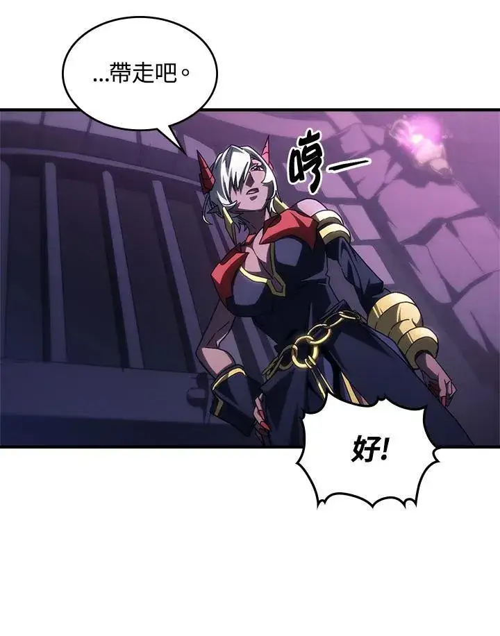 漫画《你懂什么叫躺平天花板吗?!》第48话第38张图