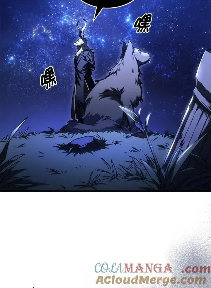 漫画《你懂什么叫躺平天花板吗?!》第48话第4张图