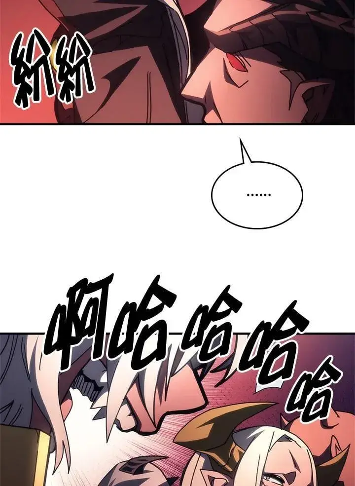 漫画《你懂什么叫躺平天花板吗?!》第48话第59张图