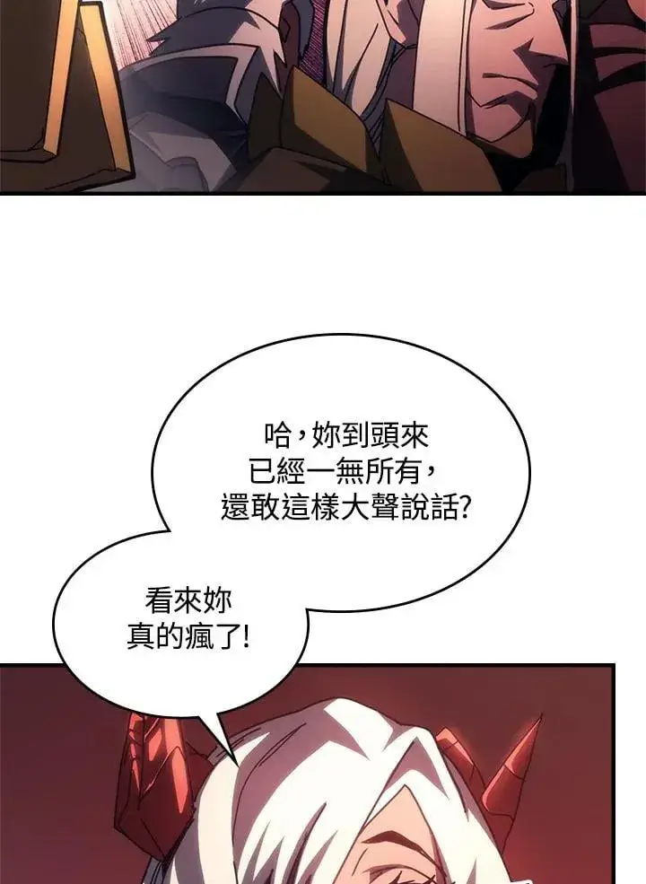 漫画《你懂什么叫躺平天花板吗?!》第48话第60张图