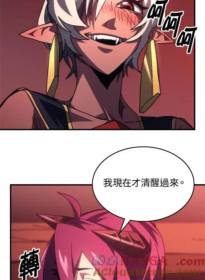 漫画《你懂什么叫躺平天花板吗?!》第48话第61张图