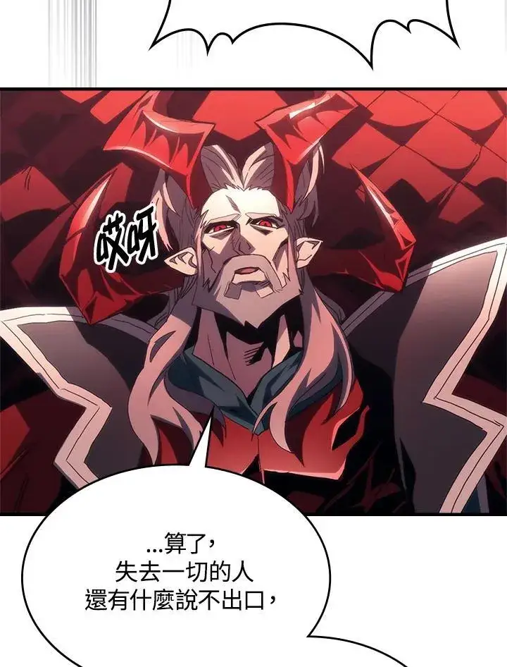 漫画《你懂什么叫躺平天花板吗?!》第48话第69张图