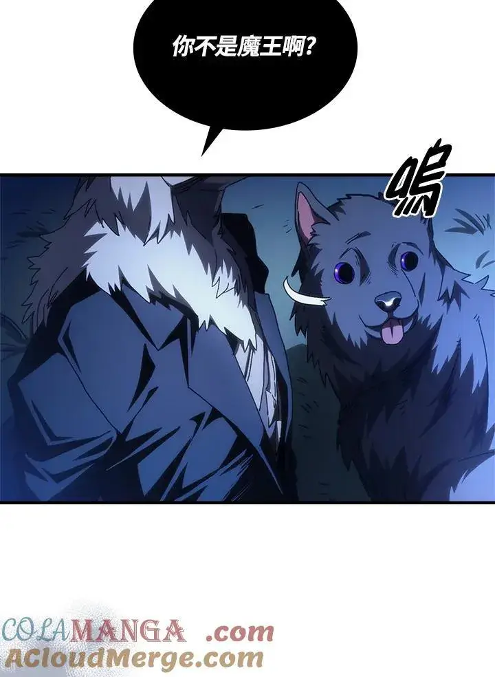 漫画《你懂什么叫躺平天花板吗?!》第48话第7张图