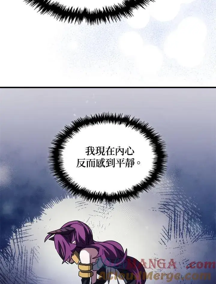 漫画《你懂什么叫躺平天花板吗?!》第48话第73张图