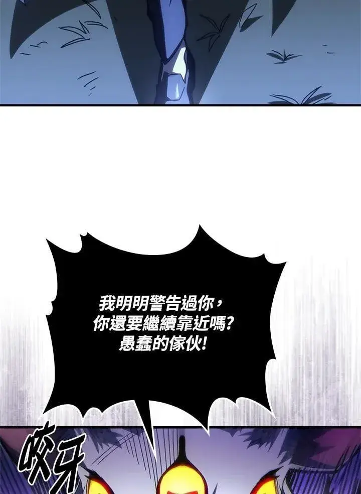 漫画《你懂什么叫躺平天花板吗?!》第48话第9张图