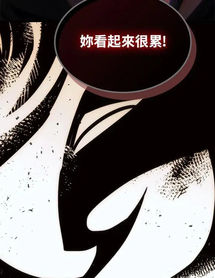 漫画《你懂什么叫躺平天花板吗?!》第48话第93张图