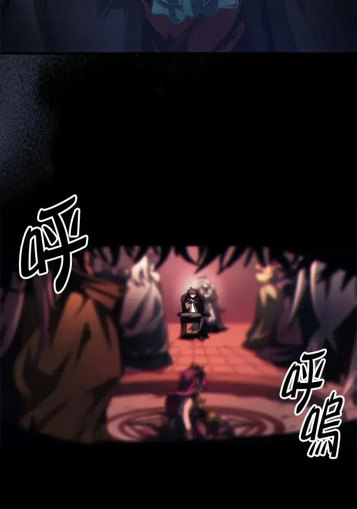 漫画《你懂什么叫躺平天花板吗?!》第49话第12张图