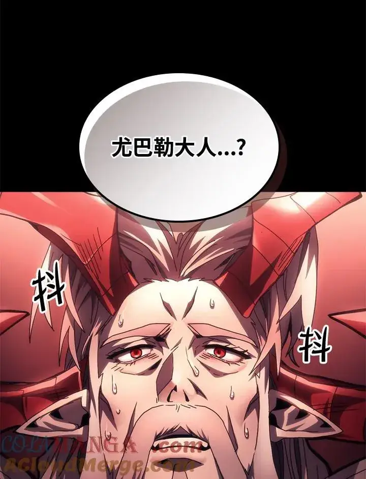 漫画《你懂什么叫躺平天花板吗?!》第49话第13张图