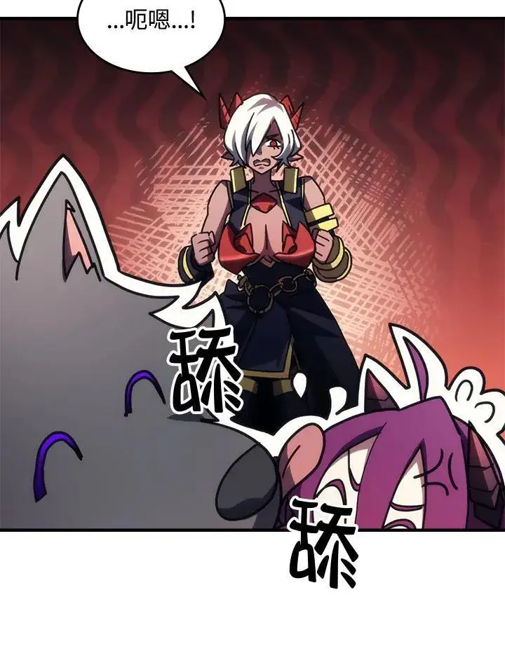 漫画《你懂什么叫躺平天花板吗?!》第49话第20张图
