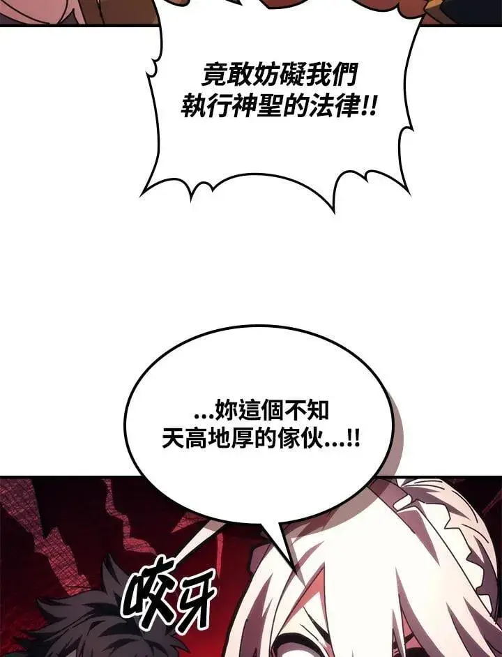 漫画《你懂什么叫躺平天花板吗?!》第49话第22张图
