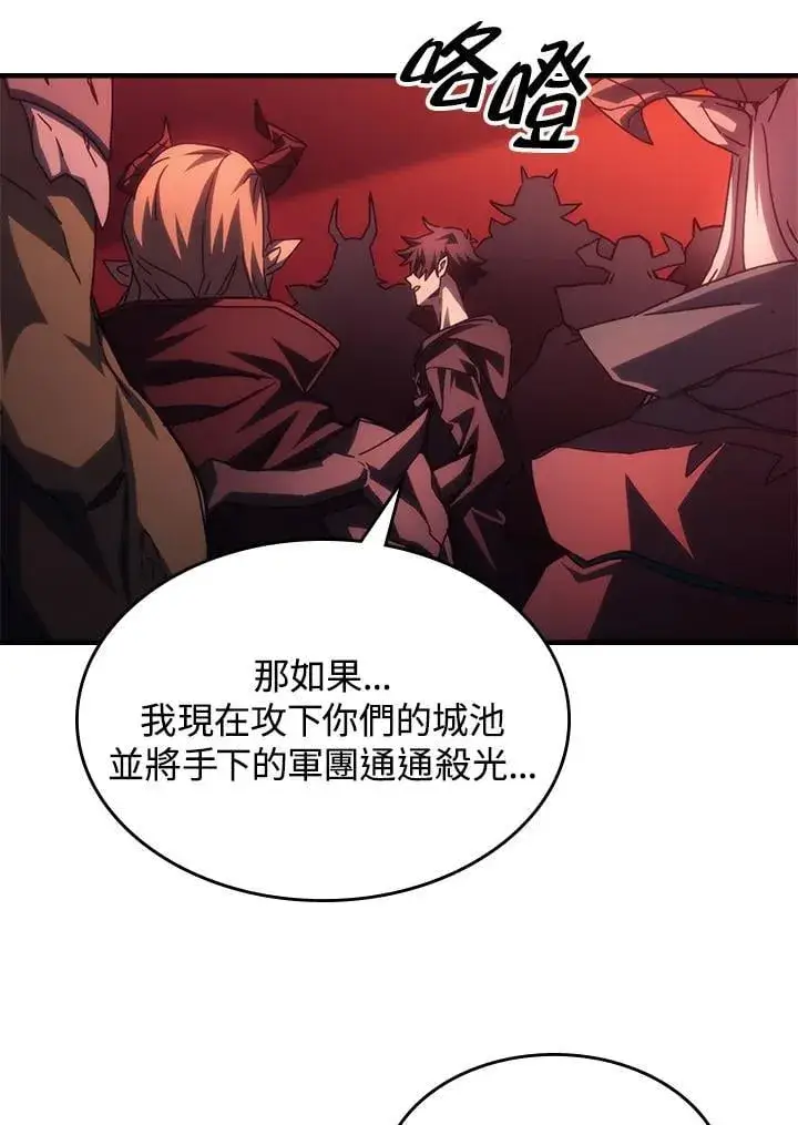 漫画《你懂什么叫躺平天花板吗?!》第49话第28张图