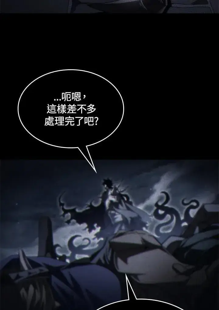漫画《你懂什么叫躺平天花板吗?!》第49话第3张图