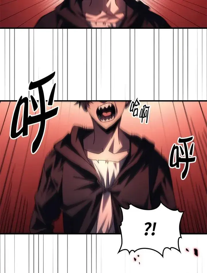 漫画《你懂什么叫躺平天花板吗?!》第49话第39张图