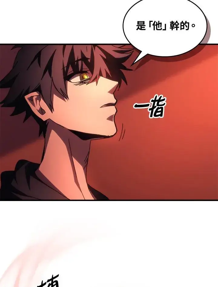 漫画《你懂什么叫躺平天花板吗?!》第49话第43张图