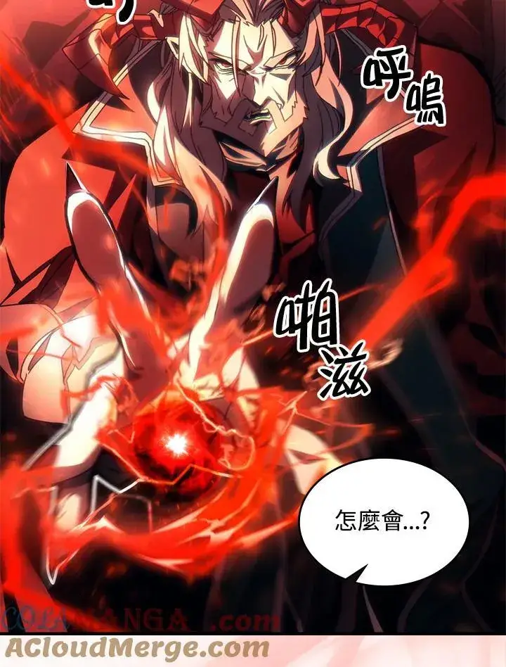 漫画《你懂什么叫躺平天花板吗?!》第49话第45张图