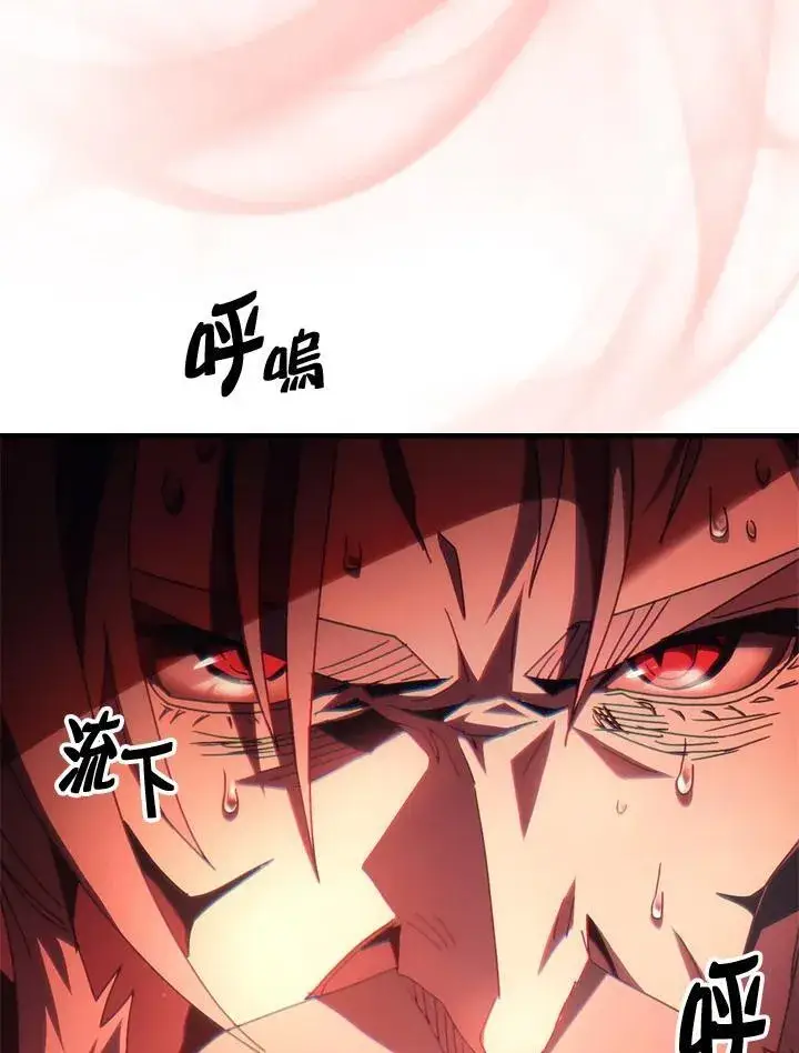 漫画《你懂什么叫躺平天花板吗?!》第49话第46张图