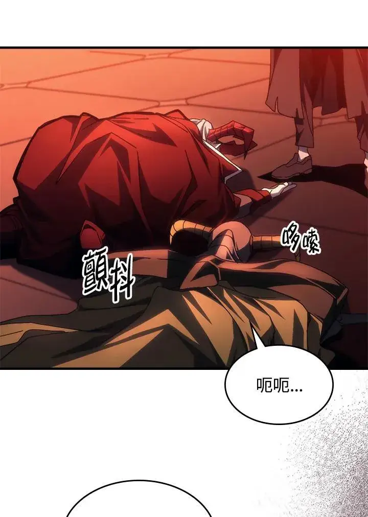 漫画《你懂什么叫躺平天花板吗?!》第49话第52张图