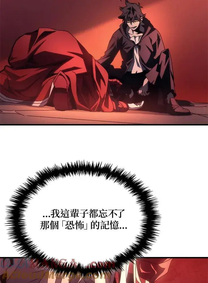 漫画《你懂什么叫躺平天花板吗?!》第49话第61张图