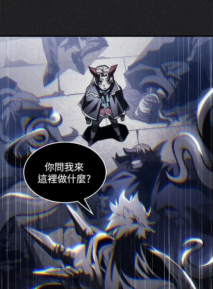 漫画《你懂什么叫躺平天花板吗?!》第49话第64张图