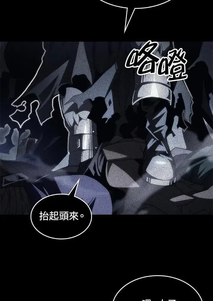 漫画《你懂什么叫躺平天花板吗?!》第49话第7张图