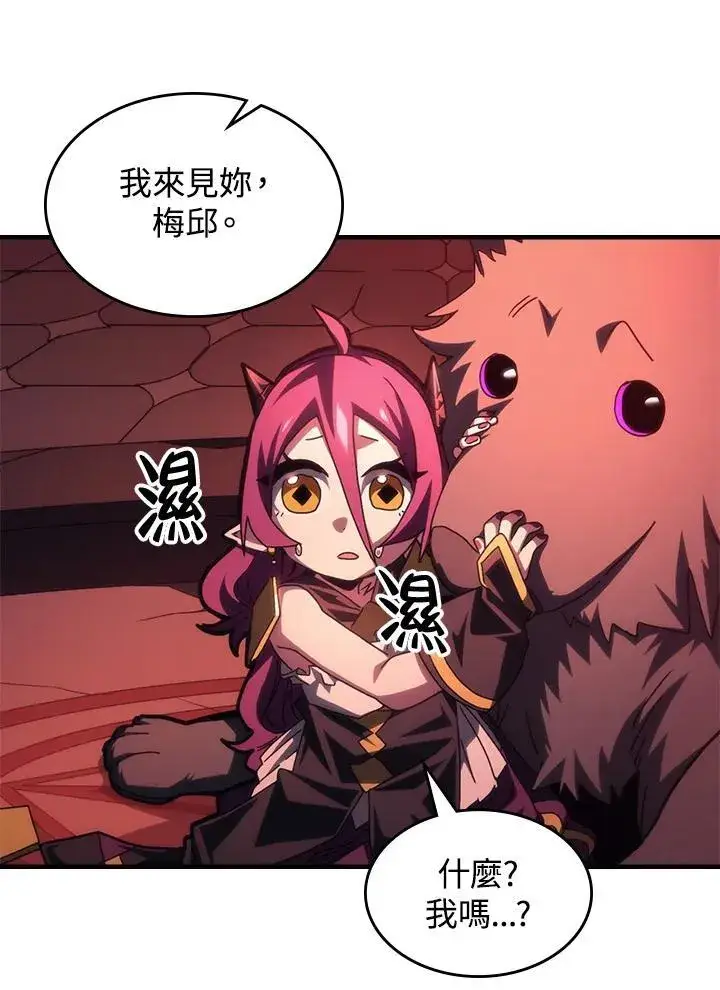 漫画《你懂什么叫躺平天花板吗?!》第49话第71张图