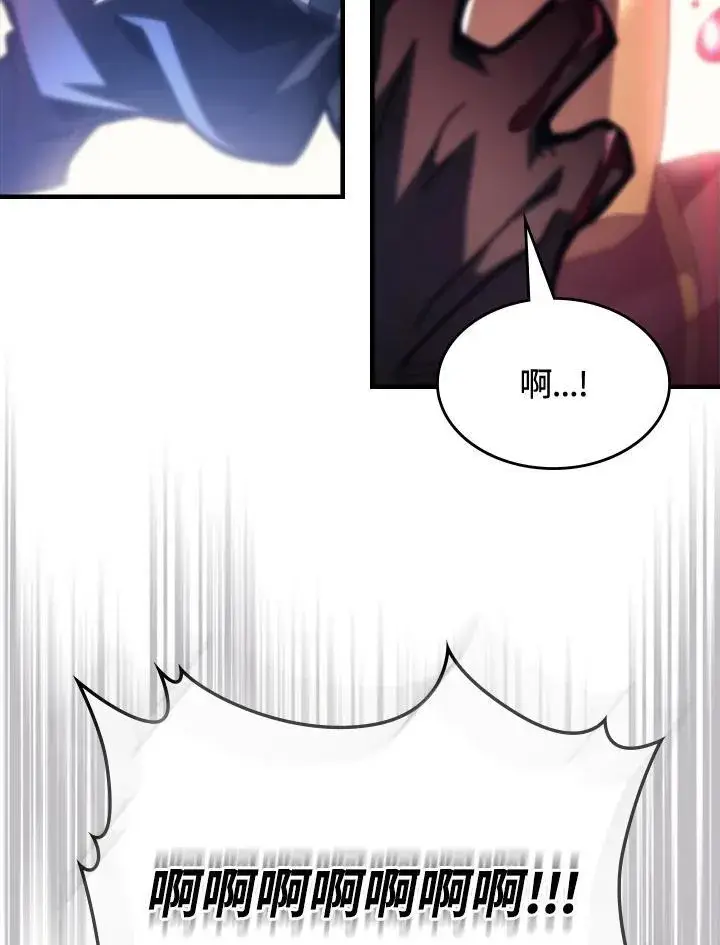 漫画《你懂什么叫躺平天花板吗?!》第49话第98张图