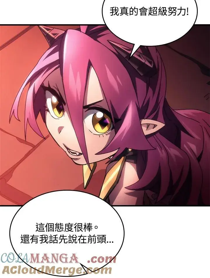 漫画《你懂什么叫躺平天花板吗?!》第50话第29张图