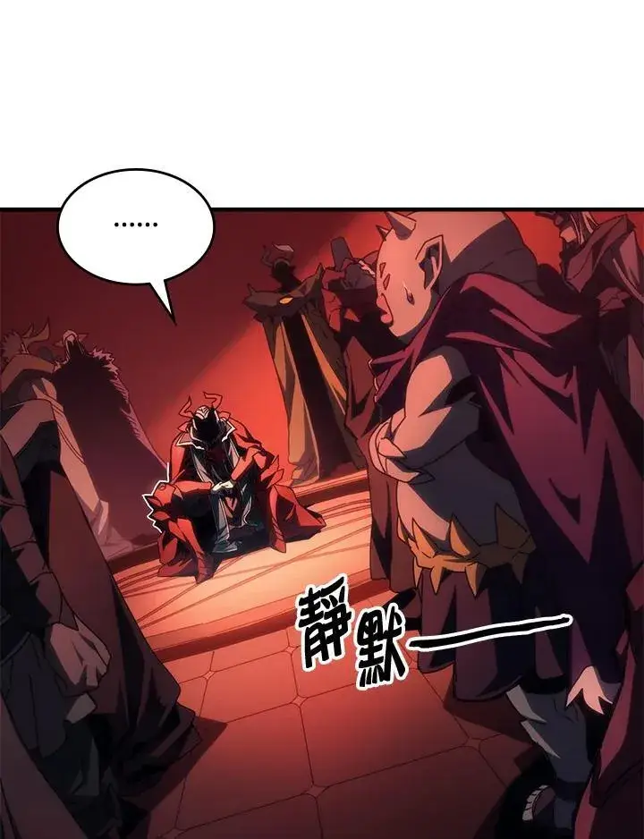 漫画《你懂什么叫躺平天花板吗?!》第50话第36张图