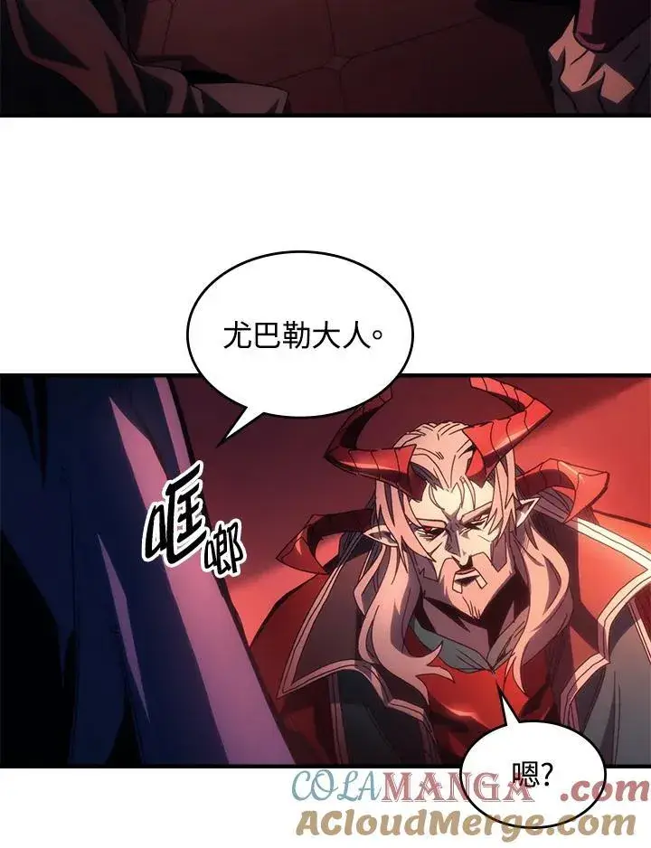 漫画《你懂什么叫躺平天花板吗?!》第50话第37张图