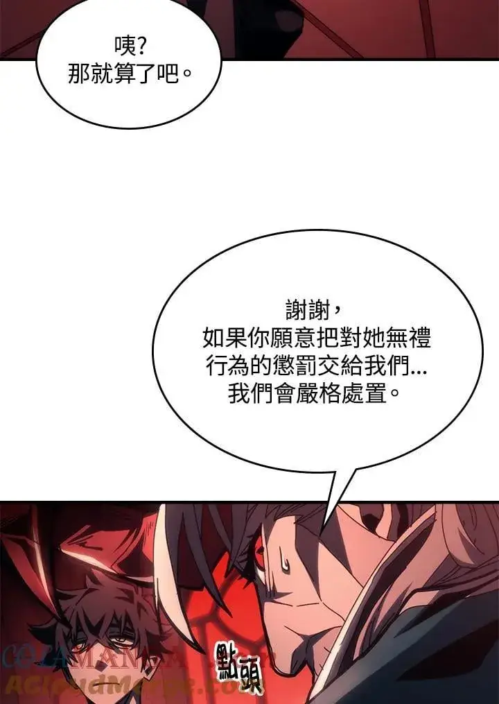 漫画《你懂什么叫躺平天花板吗?!》第50话第5张图