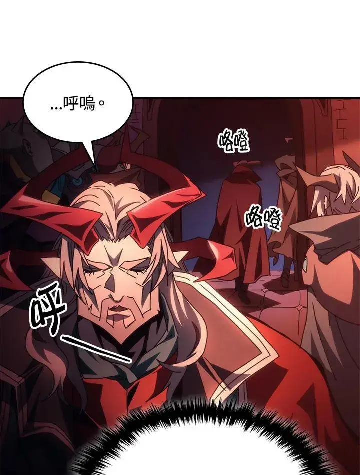 漫画《你懂什么叫躺平天花板吗?!》第50话第58张图