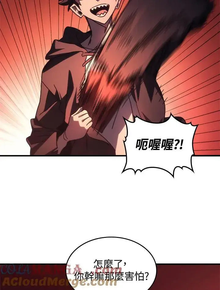 漫画《你懂什么叫躺平天花板吗?!》第50话第65张图
