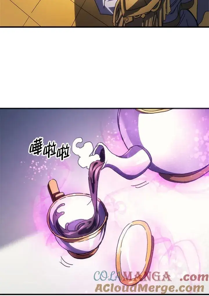 漫画《你懂什么叫躺平天花板吗?!》第51话第28张图