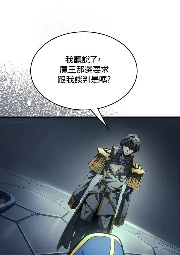 漫画《你懂什么叫躺平天花板吗?!》第51话第45张图
