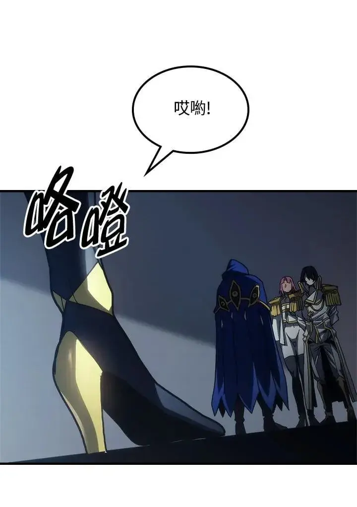 漫画《你懂什么叫躺平天花板吗?!》第51话第48张图