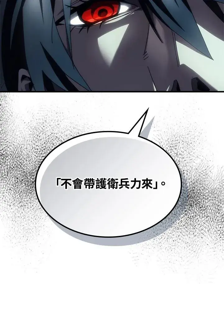 漫画《你懂什么叫躺平天花板吗?!》第51话第53张图