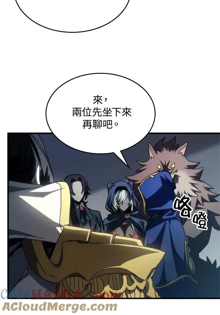 漫画《你懂什么叫躺平天花板吗?!》第51话第55张图
