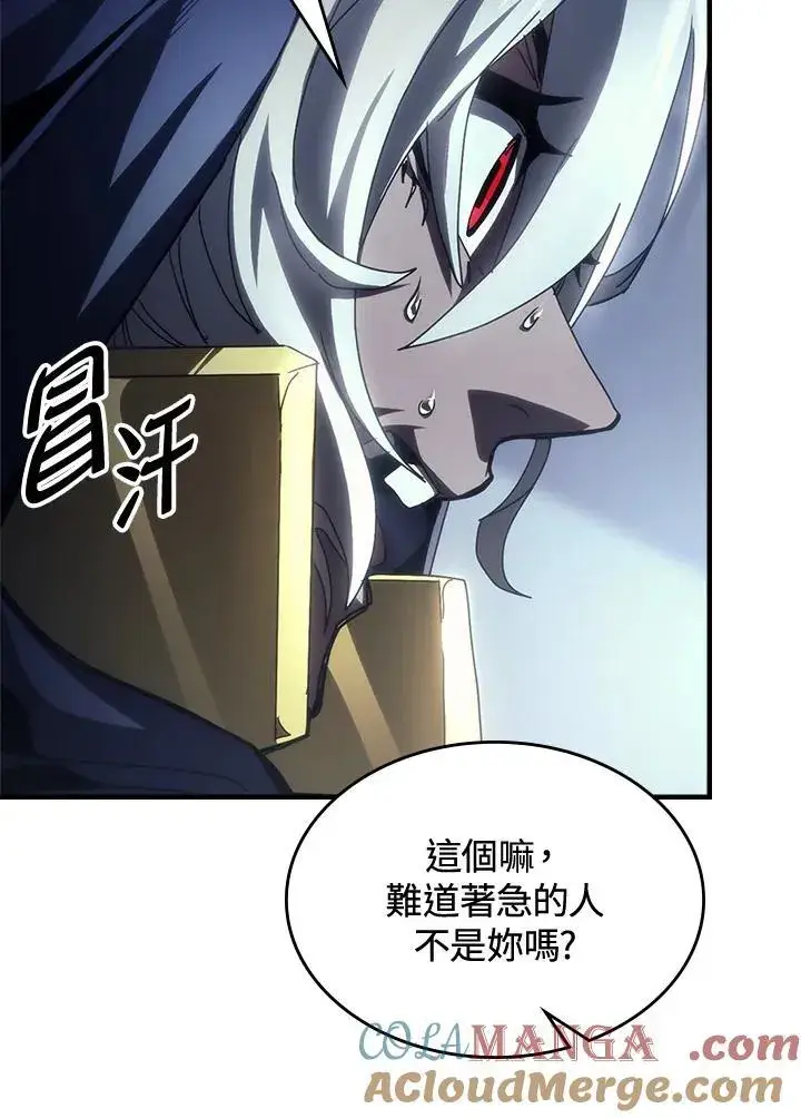 漫画《你懂什么叫躺平天花板吗?!》第51话第73张图