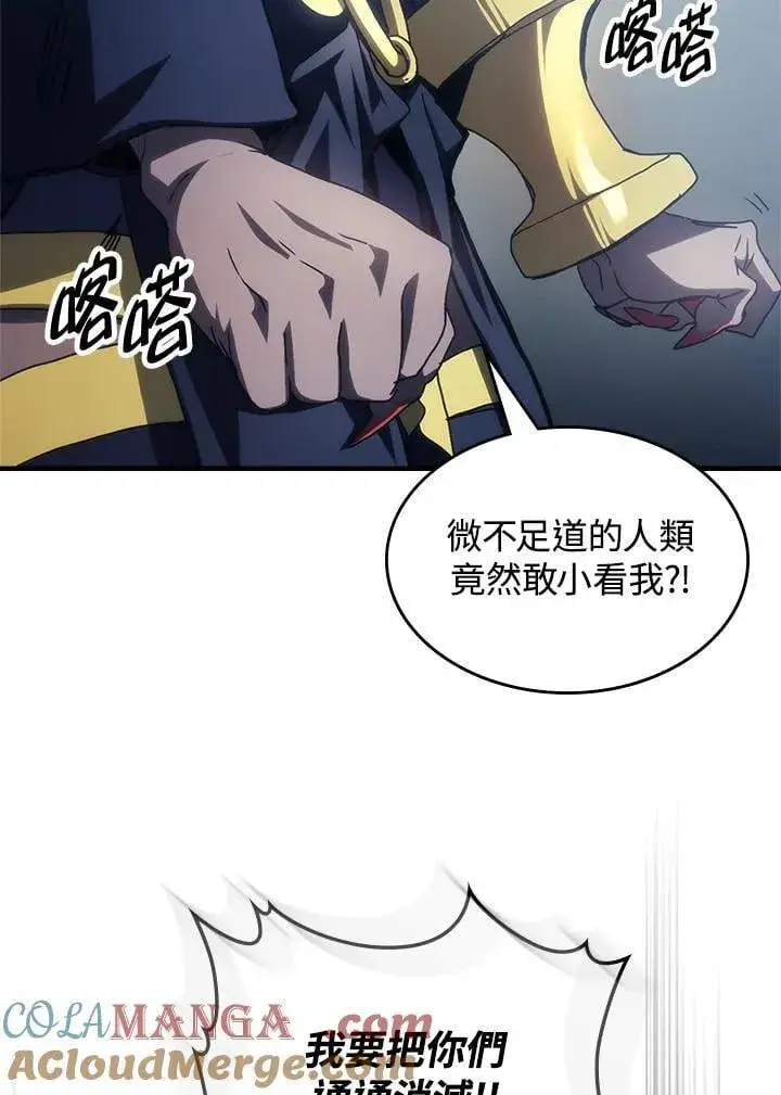 漫画《你懂什么叫躺平天花板吗?!》第52话第19张图