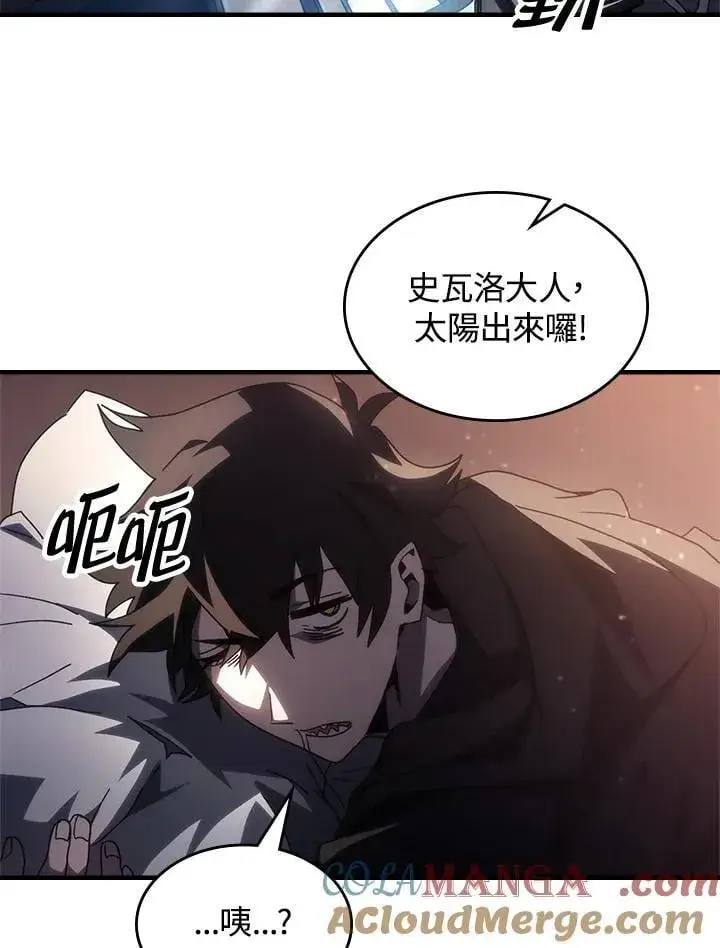 漫画《你懂什么叫躺平天花板吗?!》第52话第25张图